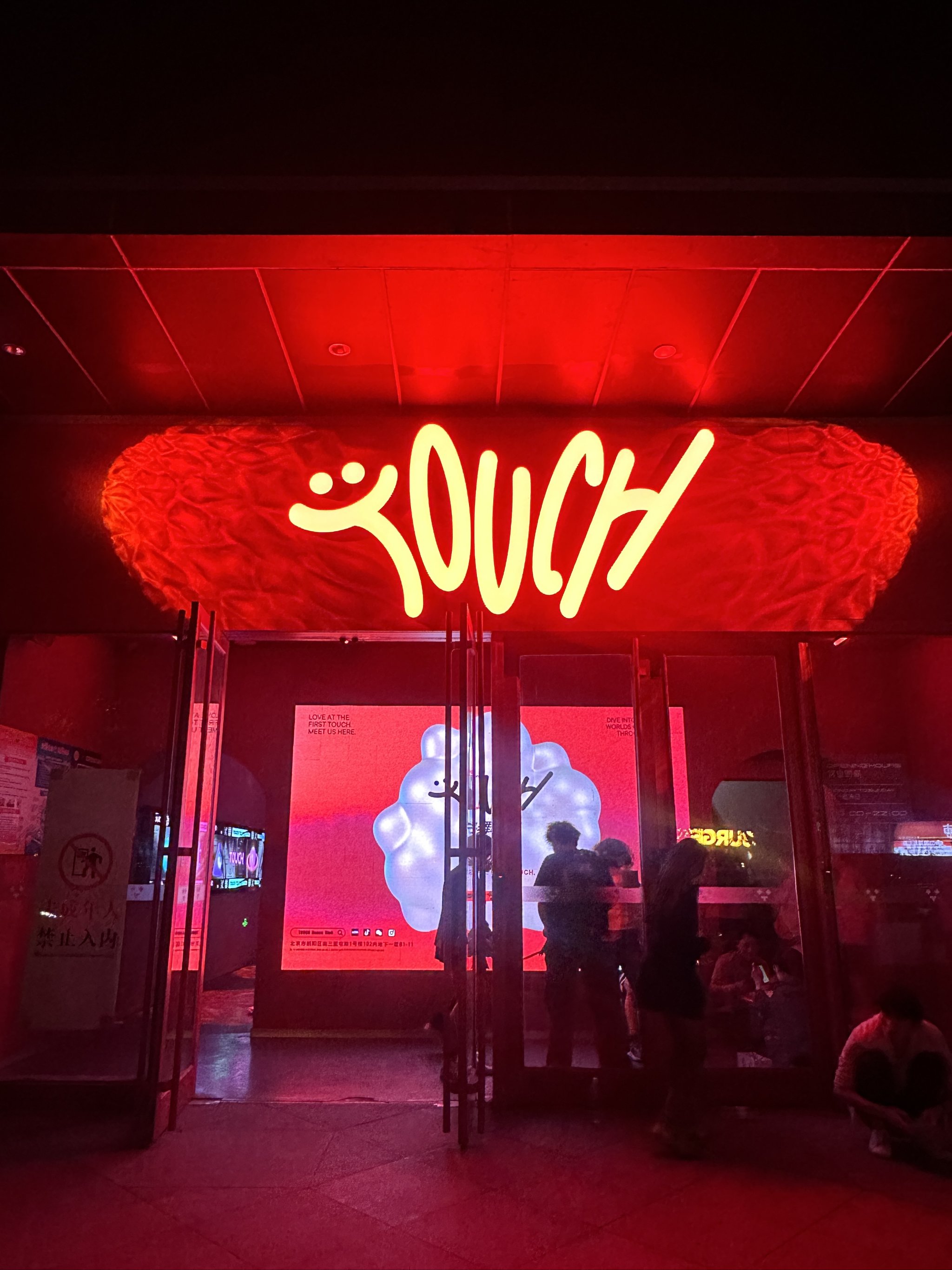 萍乡商务ktv优选商务ktv订房服务-安源区ktv预订